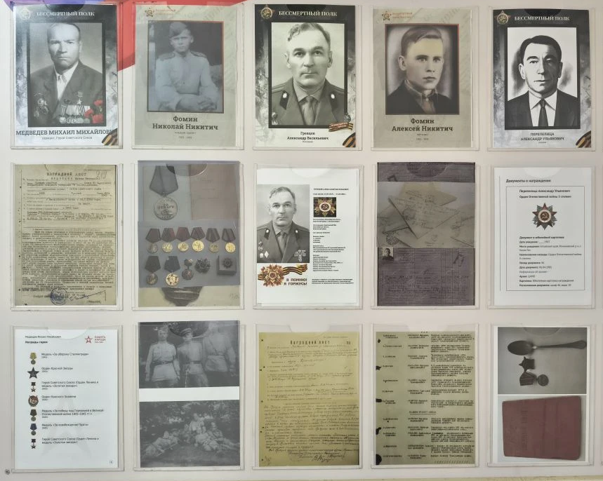 «Бессмертный полк»: память в лицах